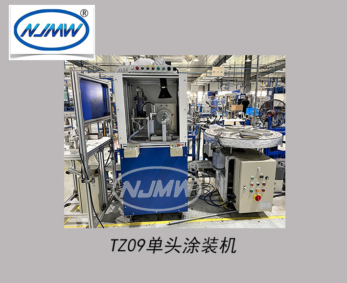 單頭涂裝機(jī)